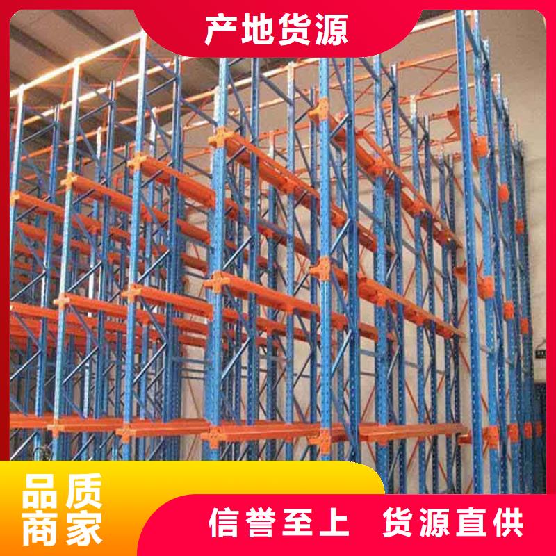 仓储货架厂家直销供货稳定