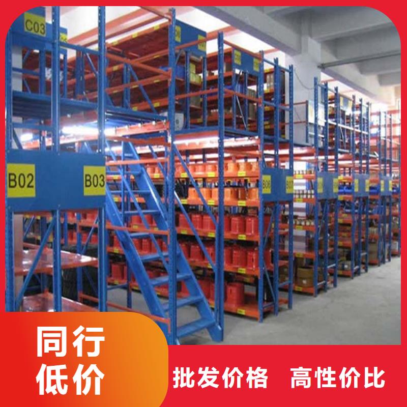地龙物联仓储货架仓储货架_【电动叉车】工厂采购二八商务