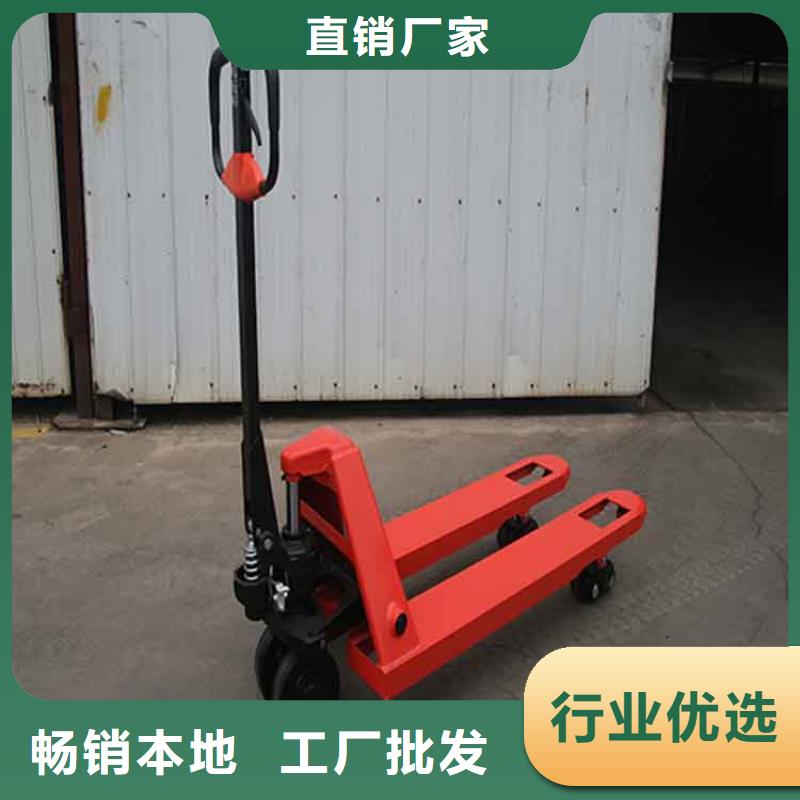 【手动液压搬运车】 电动叉车质量不佳尽管来找我 仓储货架叉车托盘生产厂家(景德镇市分公司)