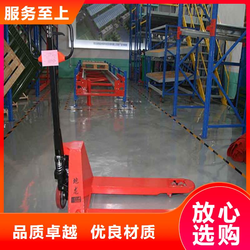 【手动液压搬运车】,堆高车订制批发-仓储货架叉车托盘生产厂家(宁德市分公司)