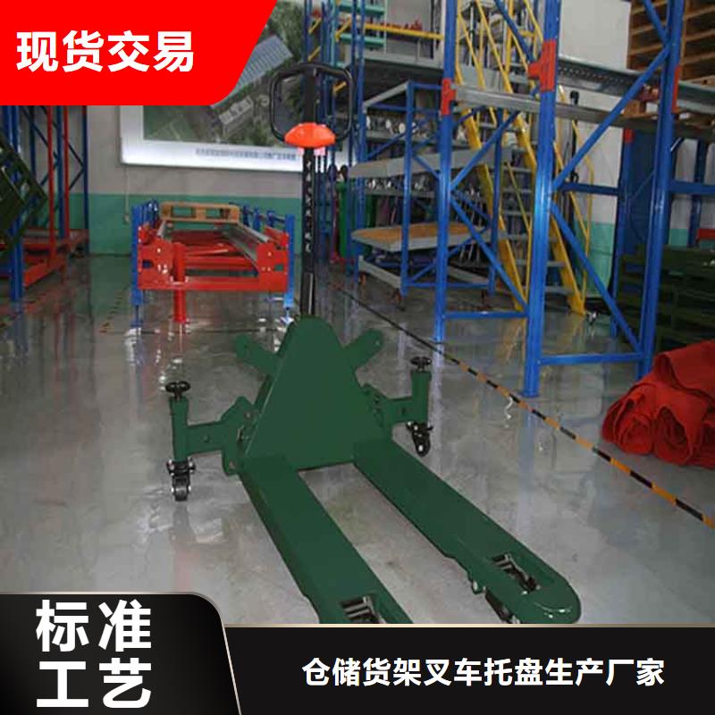 【手动液压搬运车】,堆高车订制批发-仓储货架叉车托盘生产厂家(宁德市分公司)