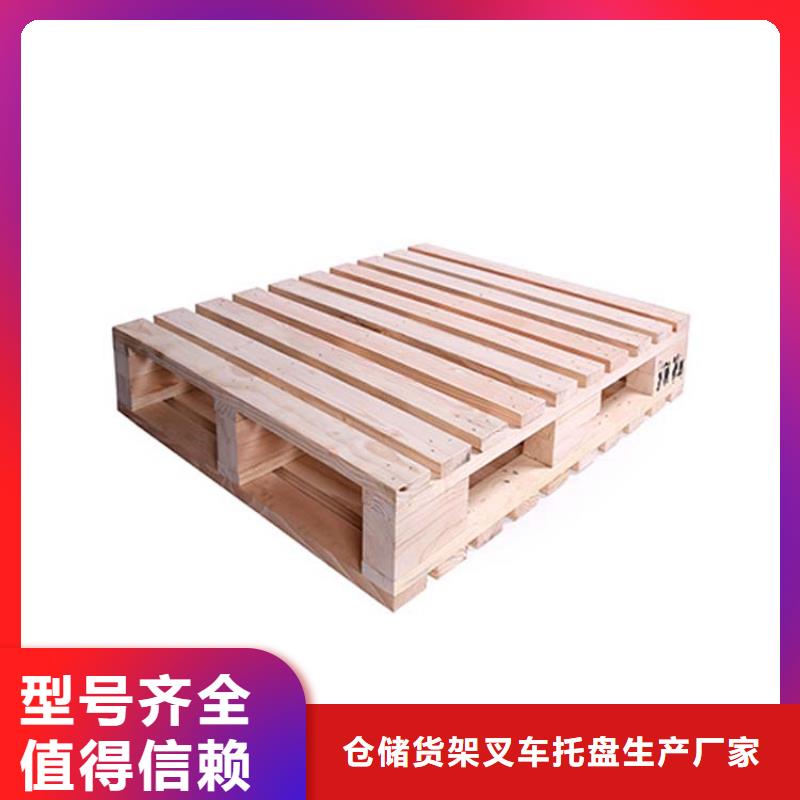 【托盘】 仓储货架厂家直销值得选择|沾化|博兴|烟台|莱芜|济宁|泰安|日照28354.com