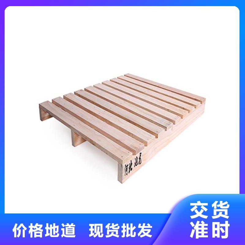 托盘-托盘厂家海量现货