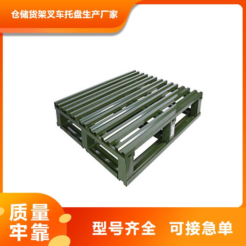 托盘_轻中重型仓储货架市场报价