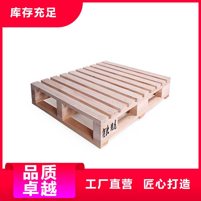 托盘木托盘0中间商差价
