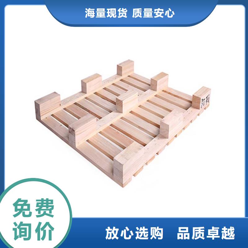托盘【平板车】加工定制