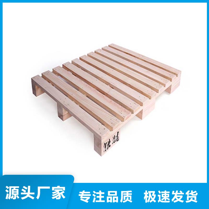 托盘,电动叉车厂家精选优质材料