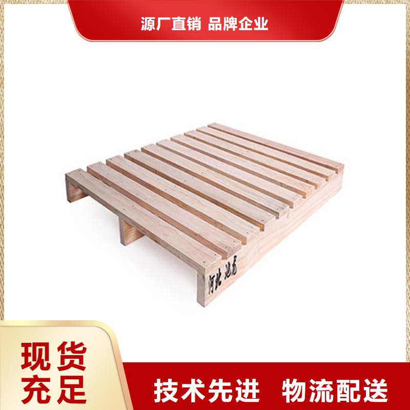 免费寄样 托盘_【贯通式货架】把实惠留给您-28354.com
