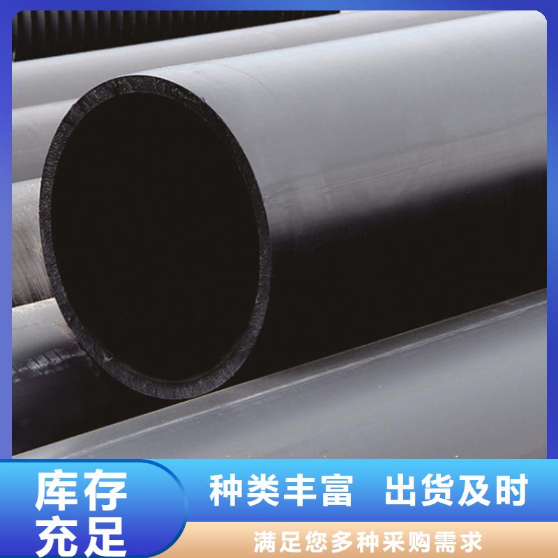 PE给水管-PE电力管精工打造