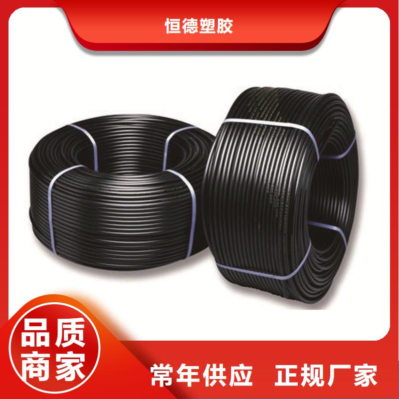 PE给水管HDPE给水管厂家工艺先进