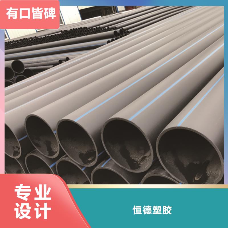  PE给水管优选好材铸造好品质