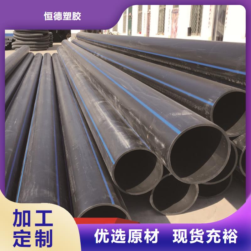  PE给水管的简单介绍