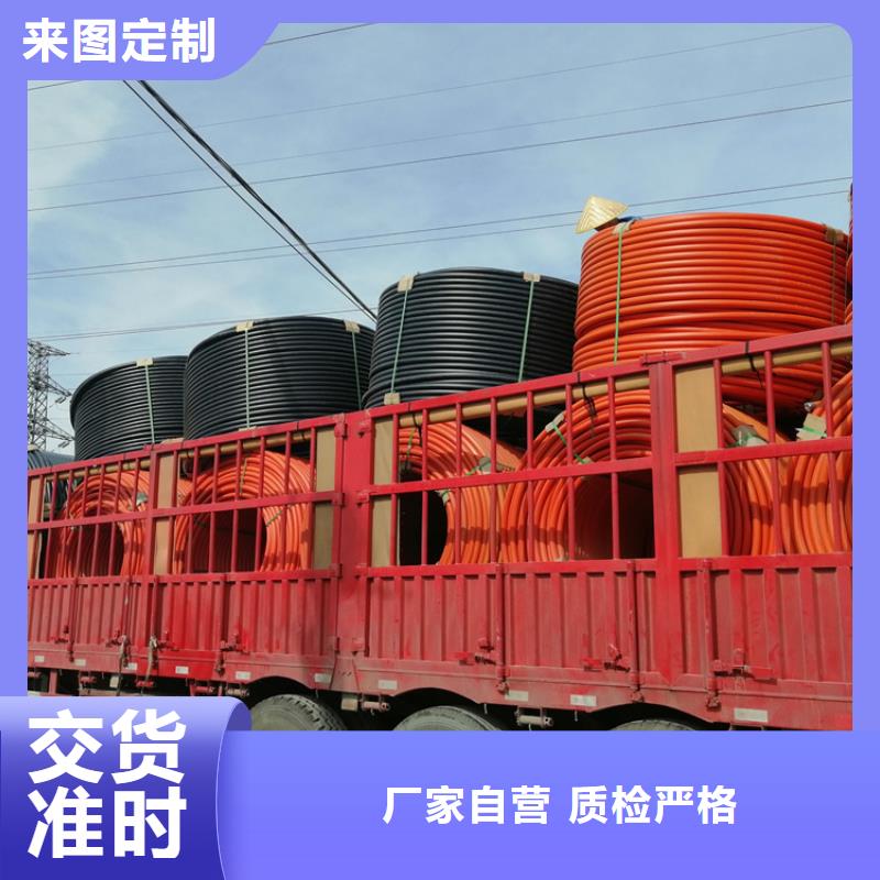 【 硅芯管*集束管_PE给水管真实拍摄品质可靠】当地公司