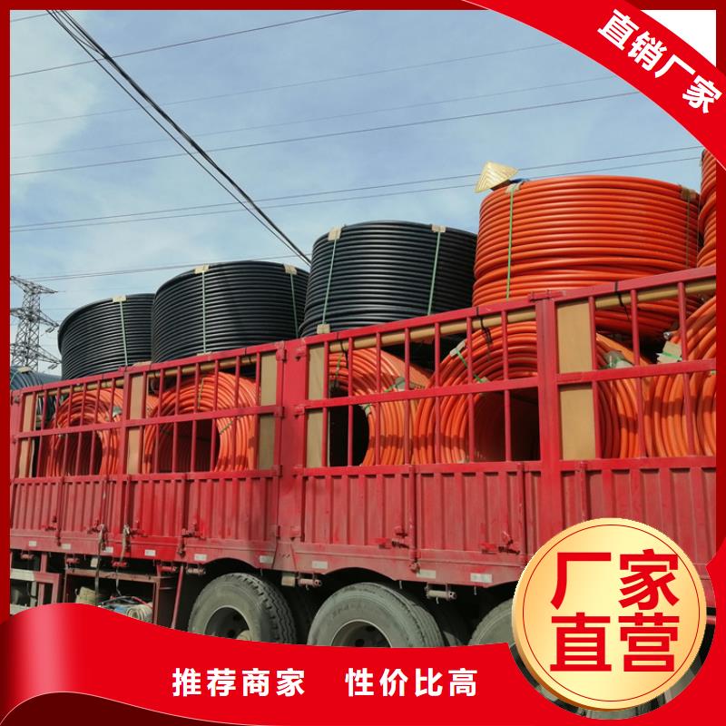 硅芯管*集束管 PE硅芯管大厂家实力看得见