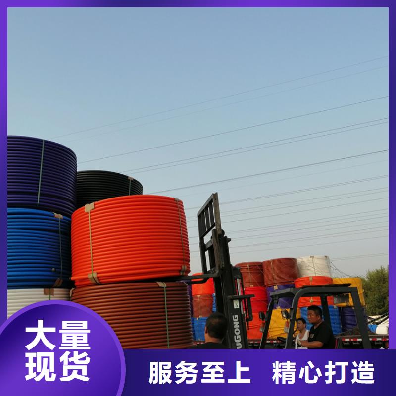 【 硅芯管*集束管_PE给水管真实拍摄品质可靠】当地公司