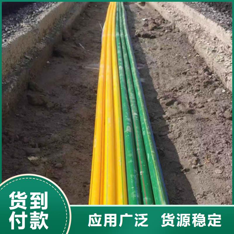 
通讯管道正规厂家