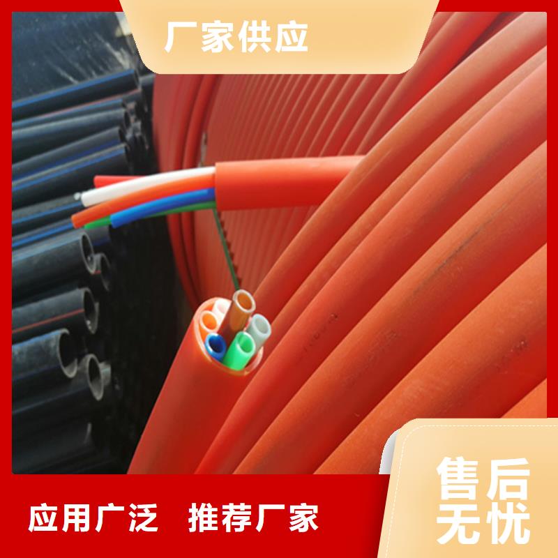 
7孔集束管上门服务