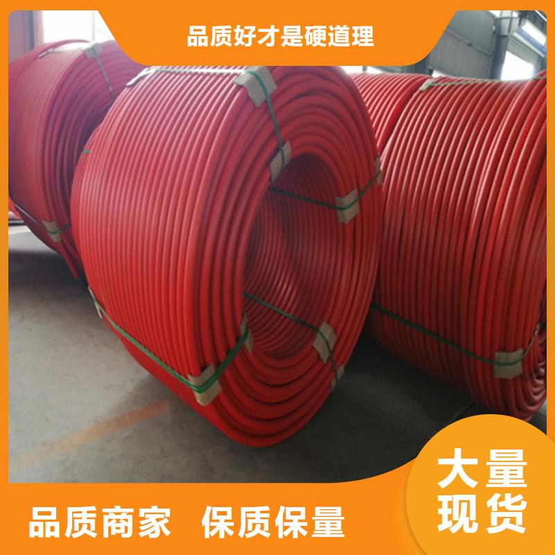 硅芯管*集束管_PE给水管长期供应