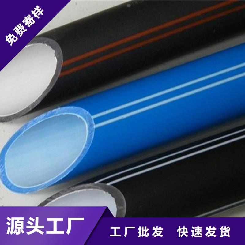 硅芯管*集束管PE电力管的简单介绍