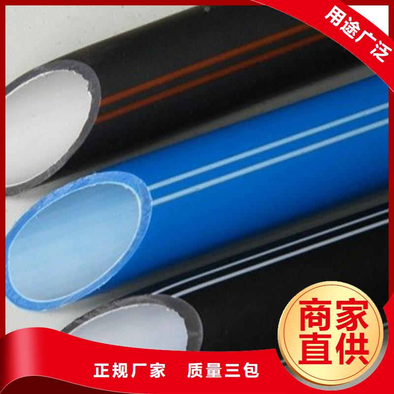 硅芯管*集束管PE给水管多家仓库发货
