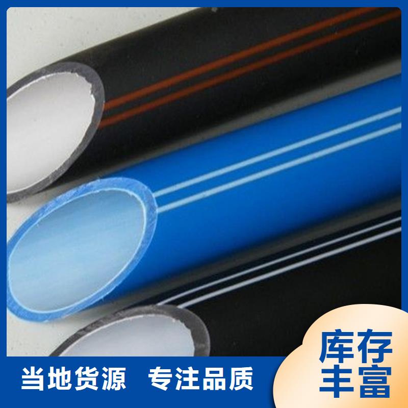硅芯管*集束管,HDPE给水管以质量求生存