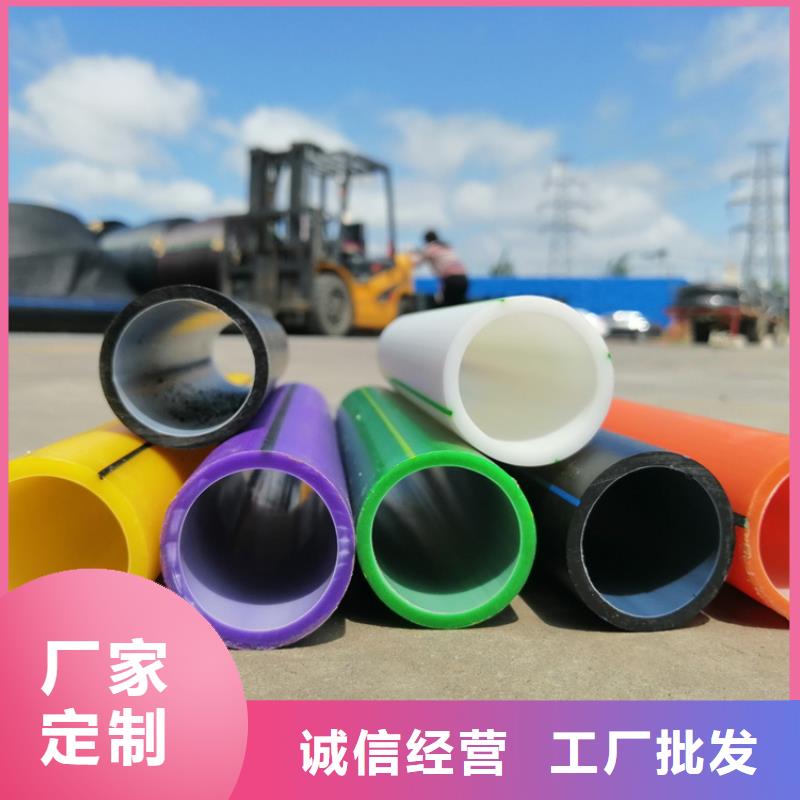 硅芯管*集束管PE给排水管现货充足量大优惠