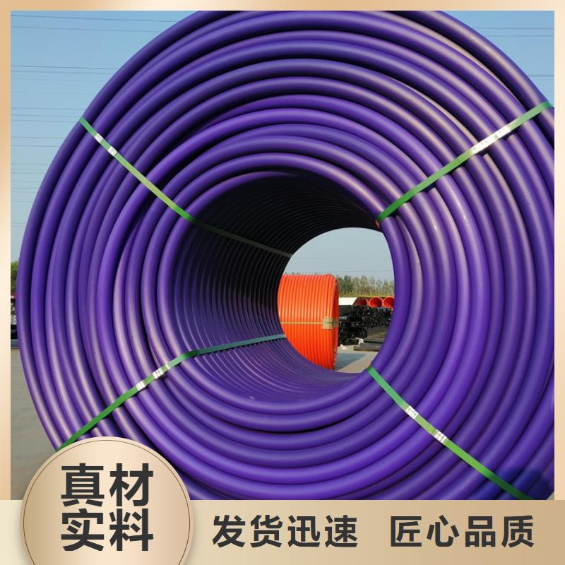 硅芯管*集束管PE硅芯管自主研发