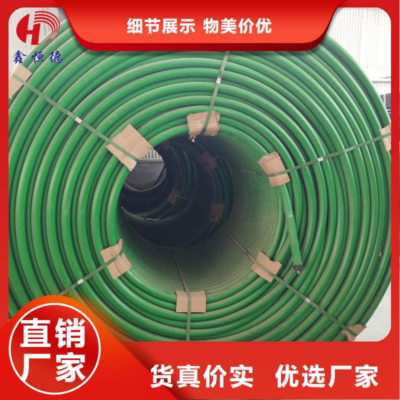 硅芯管*集束管_PE给排水管一站式采购方便省心