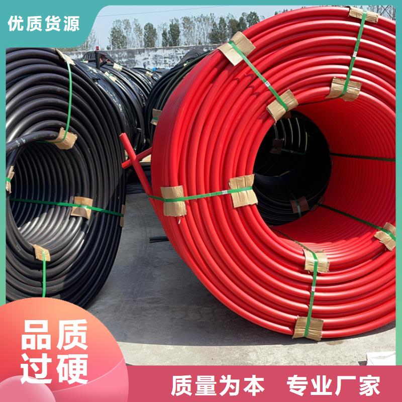 硅芯管*集束管PE电力管的简单介绍