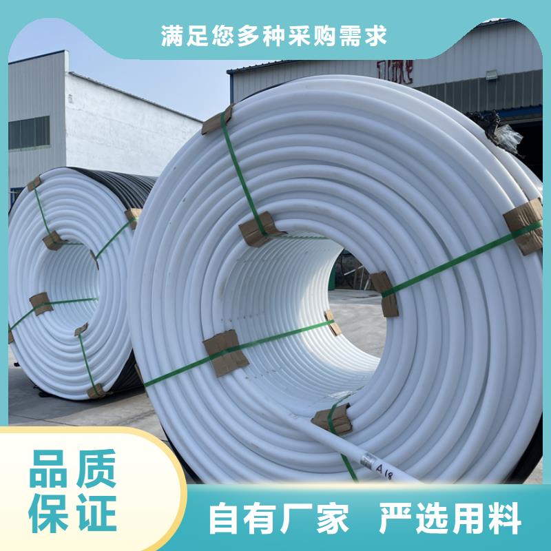 硅芯管*集束管PE给排水管快速报价