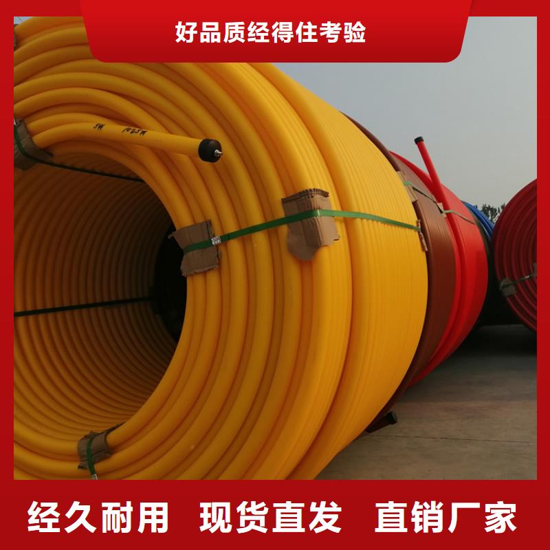 硅芯管*集束管PE电力管采购无忧