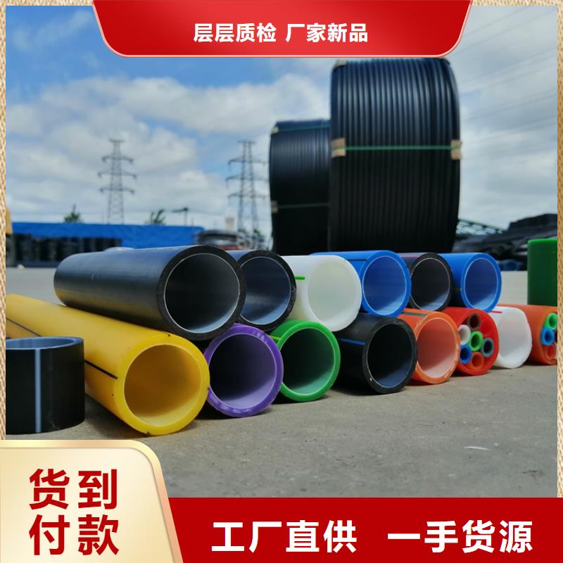 硅芯管*集束管pe上水管专注质量