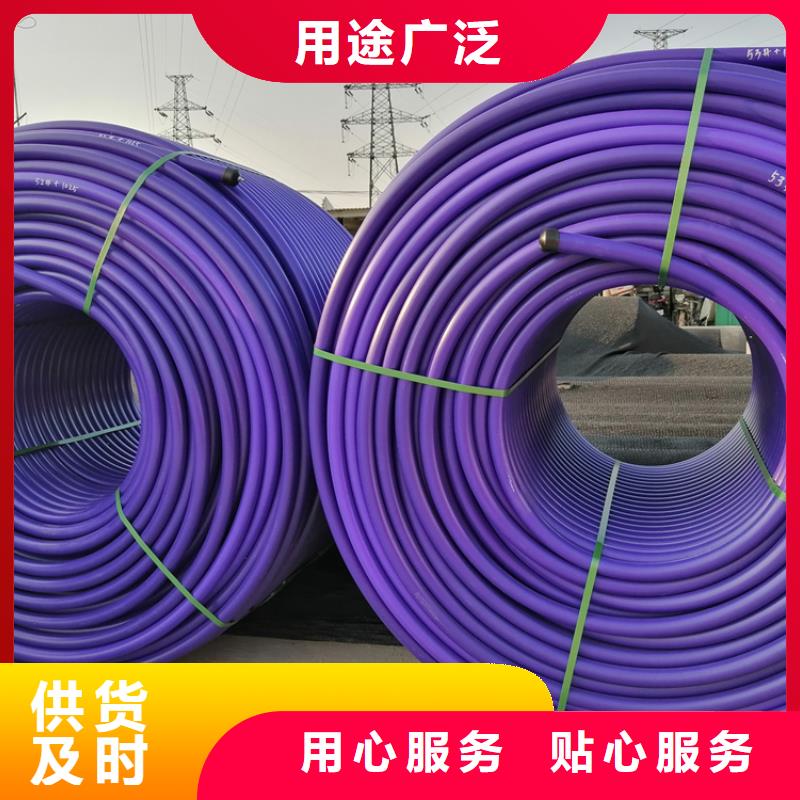 硅芯管*集束管PE给水管现货充足