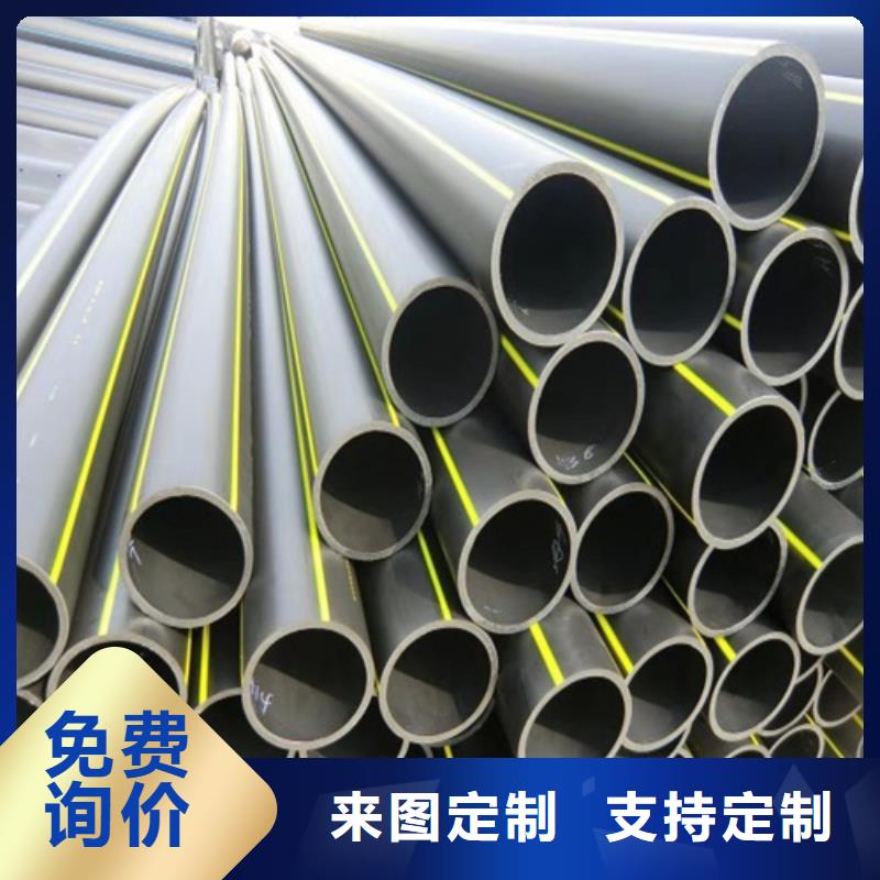 【HDPE给水管】_PE硅芯管精心