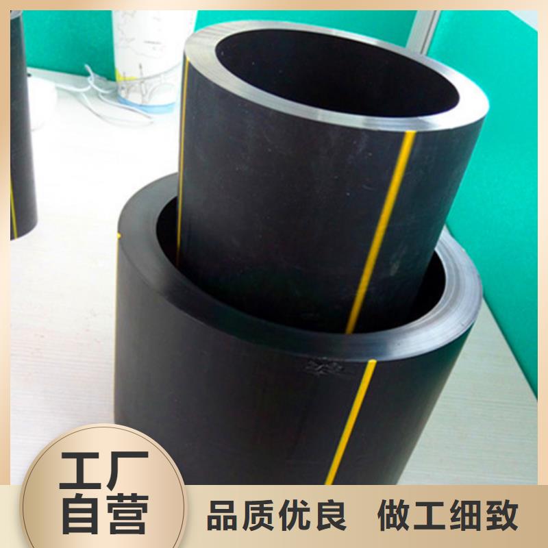 HDPE给水管PE给水管N年大品牌