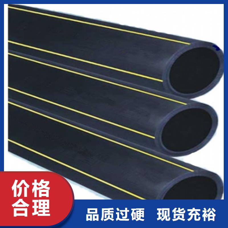 HDPE给水管专业设计