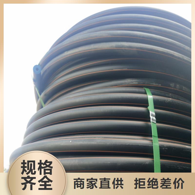 HDPE给水管PE给水管厂家直销直供