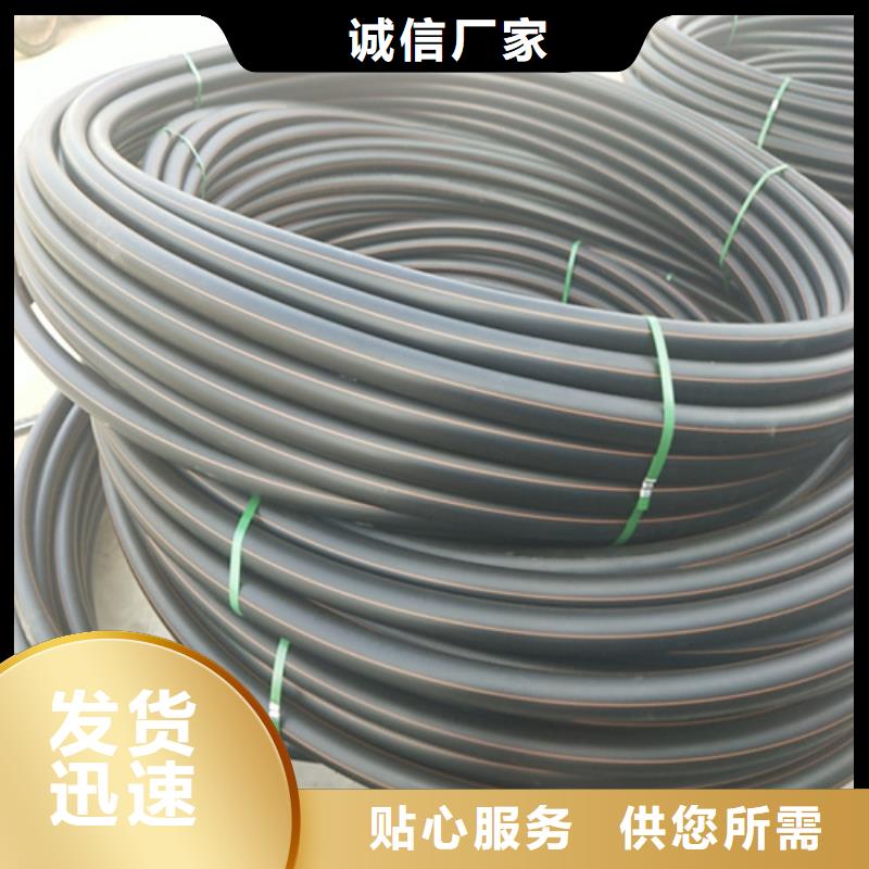 HDPE给水管实力厂家