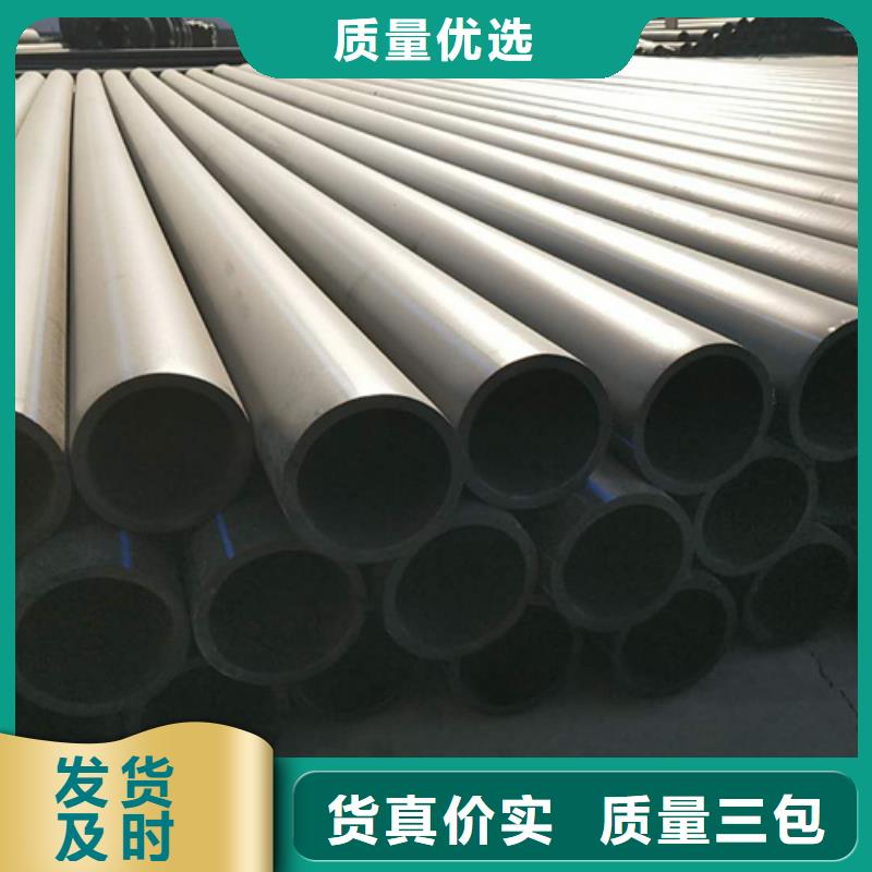 HDPE给水管集束管诚信可靠