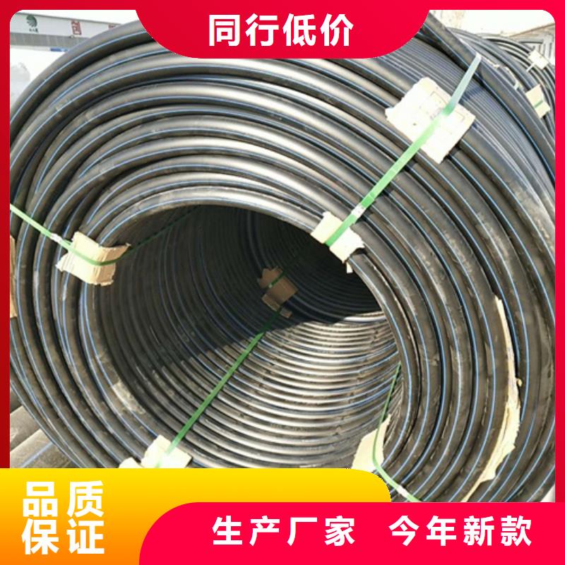 HDPE给水管pe上水管厂家直销售后完善