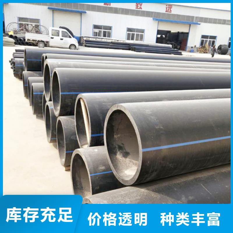 HDPE给水管-PE给水管厂家拥有先进的设备