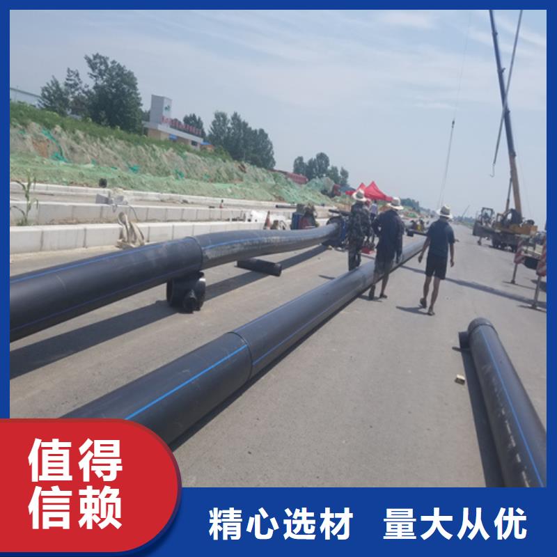 HDPE给水管PE给排水管用心做产品