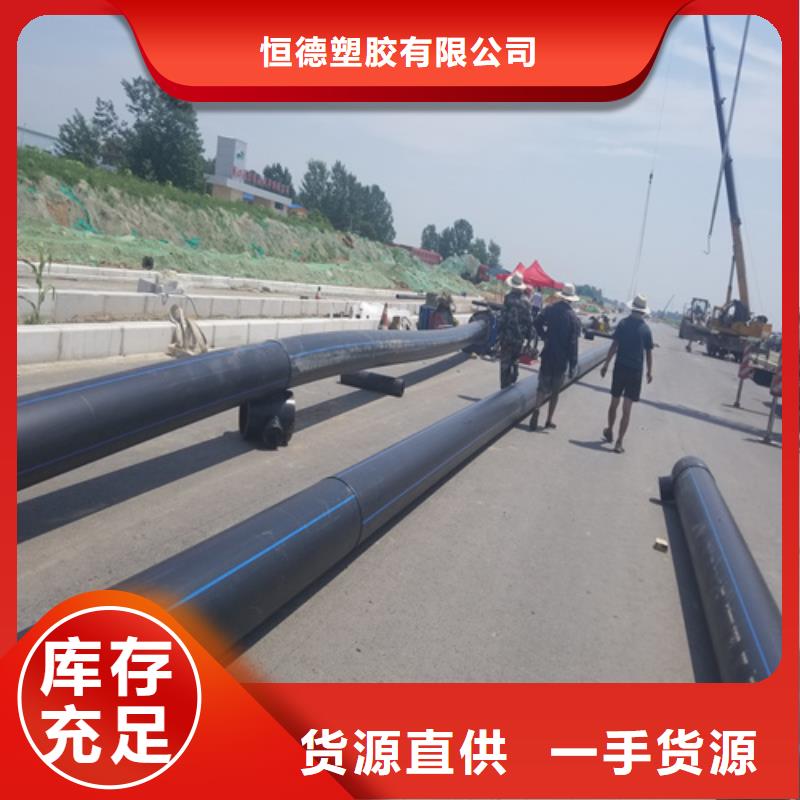 HDPE给水管_PE给水管细节严格凸显品质