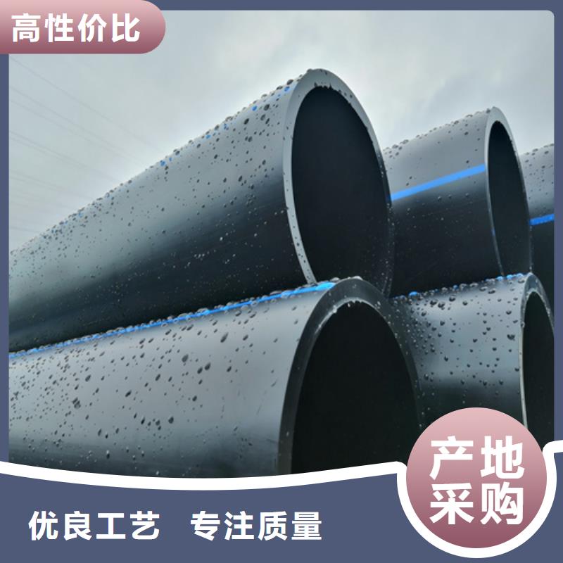 HDPE给水管_PE给水管高品质现货销售