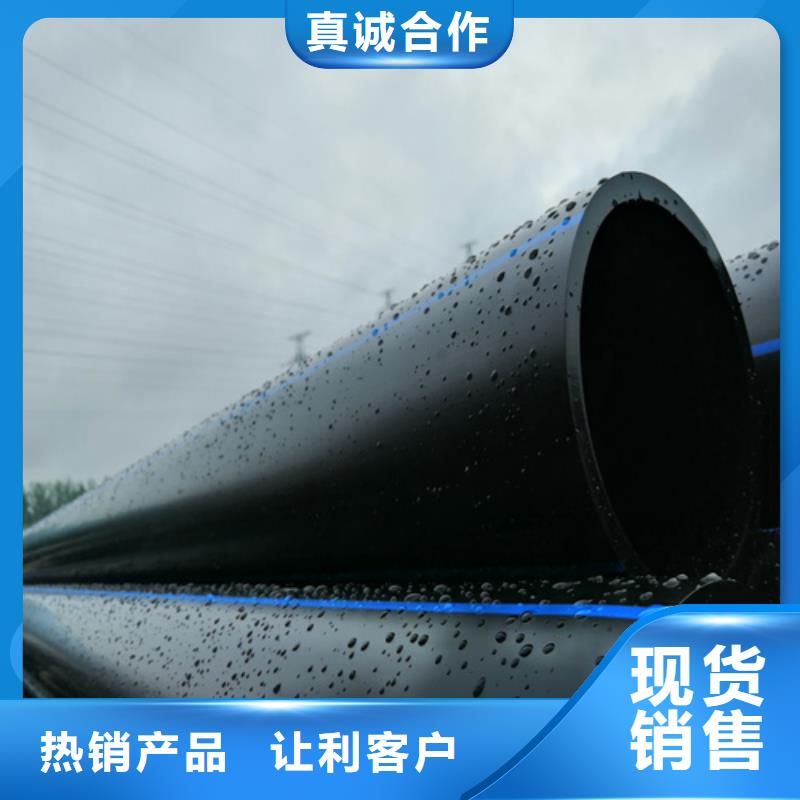 HDPE给水管PE给水管定金锁价