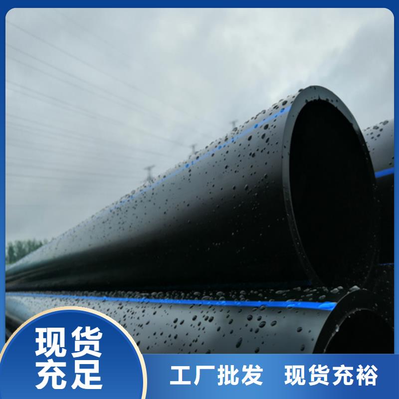 HDPE给水管PE给水管工厂价格