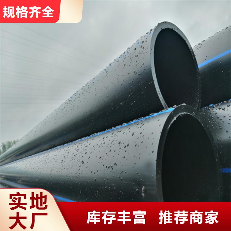 HDPE给水管PE给水管标准工艺
