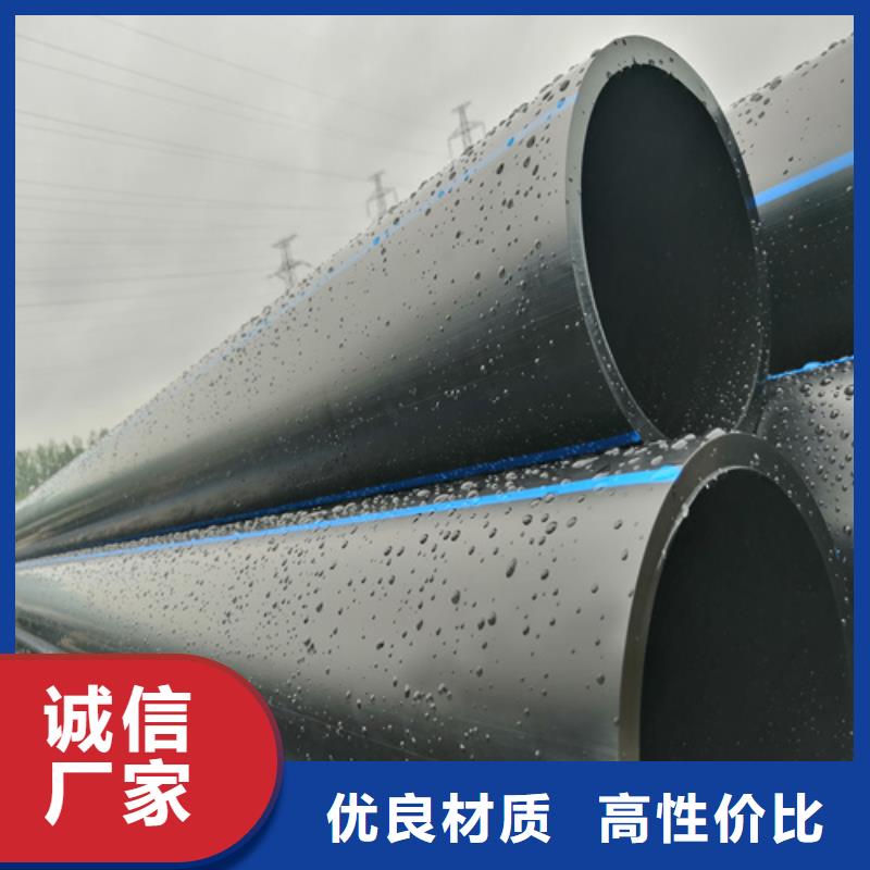 【HDPE给水管】_PE硅芯管精心