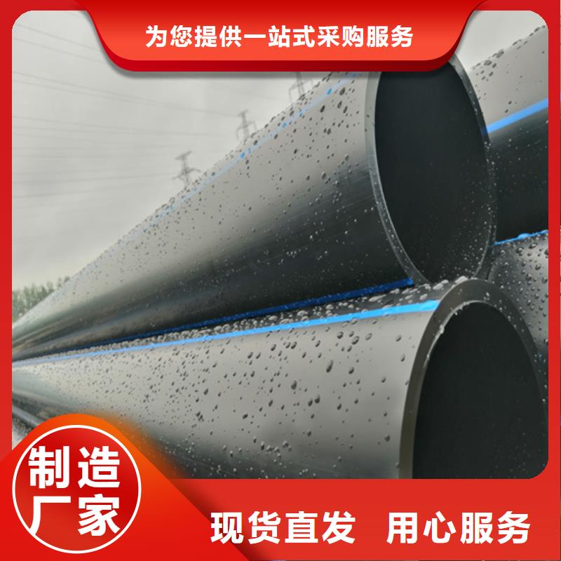 HDPE给水管PE给排水管用心做产品