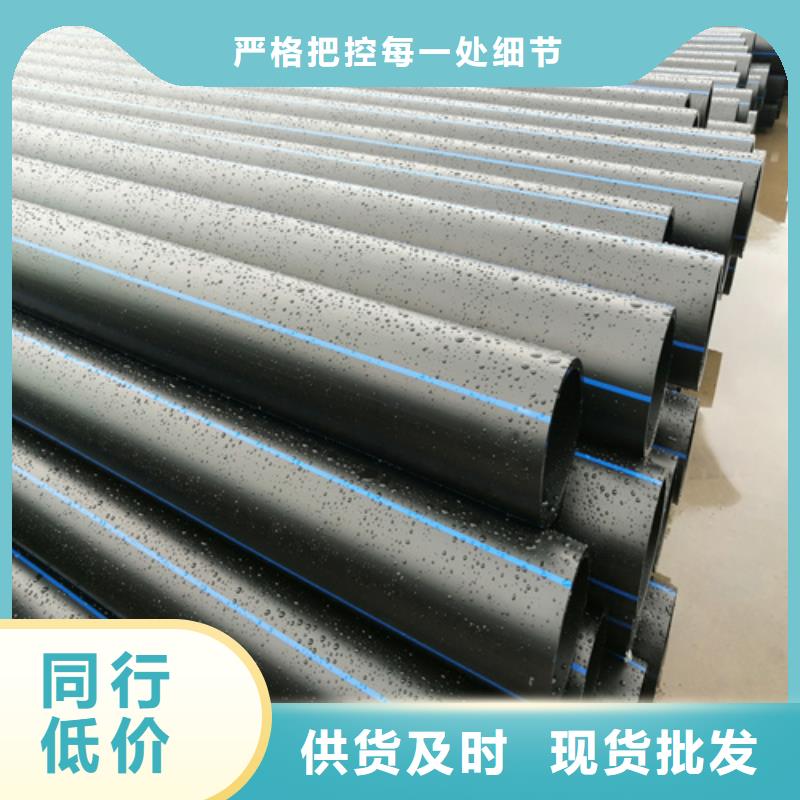 HDPE给水管今日价格